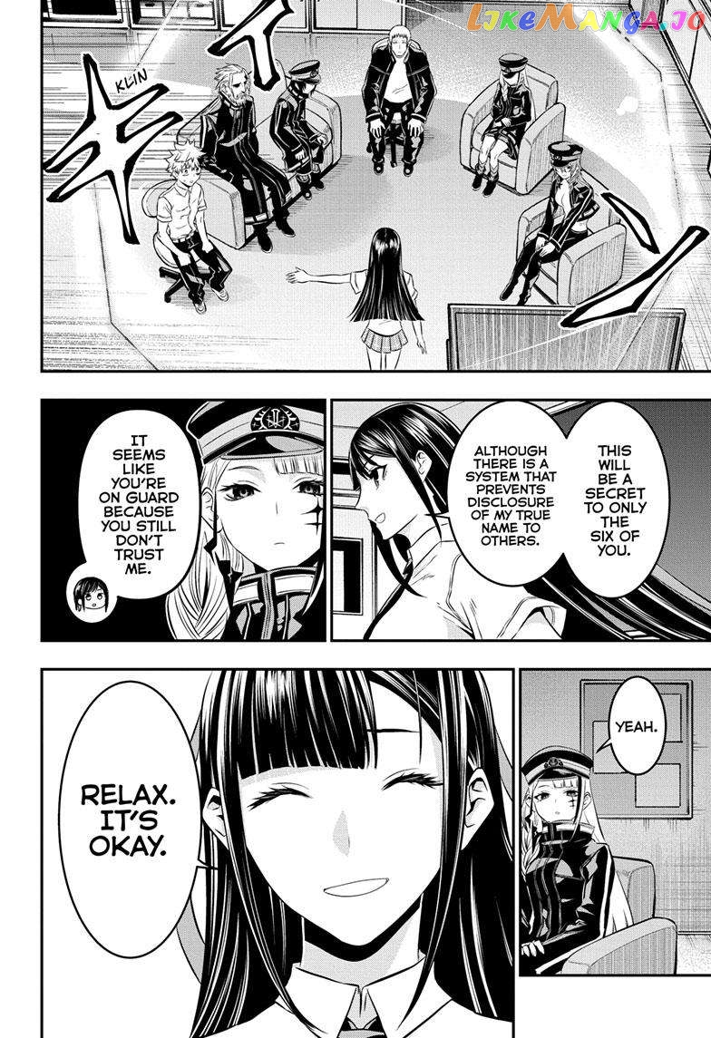Nue no Onmyouji chapter 24 - page 13