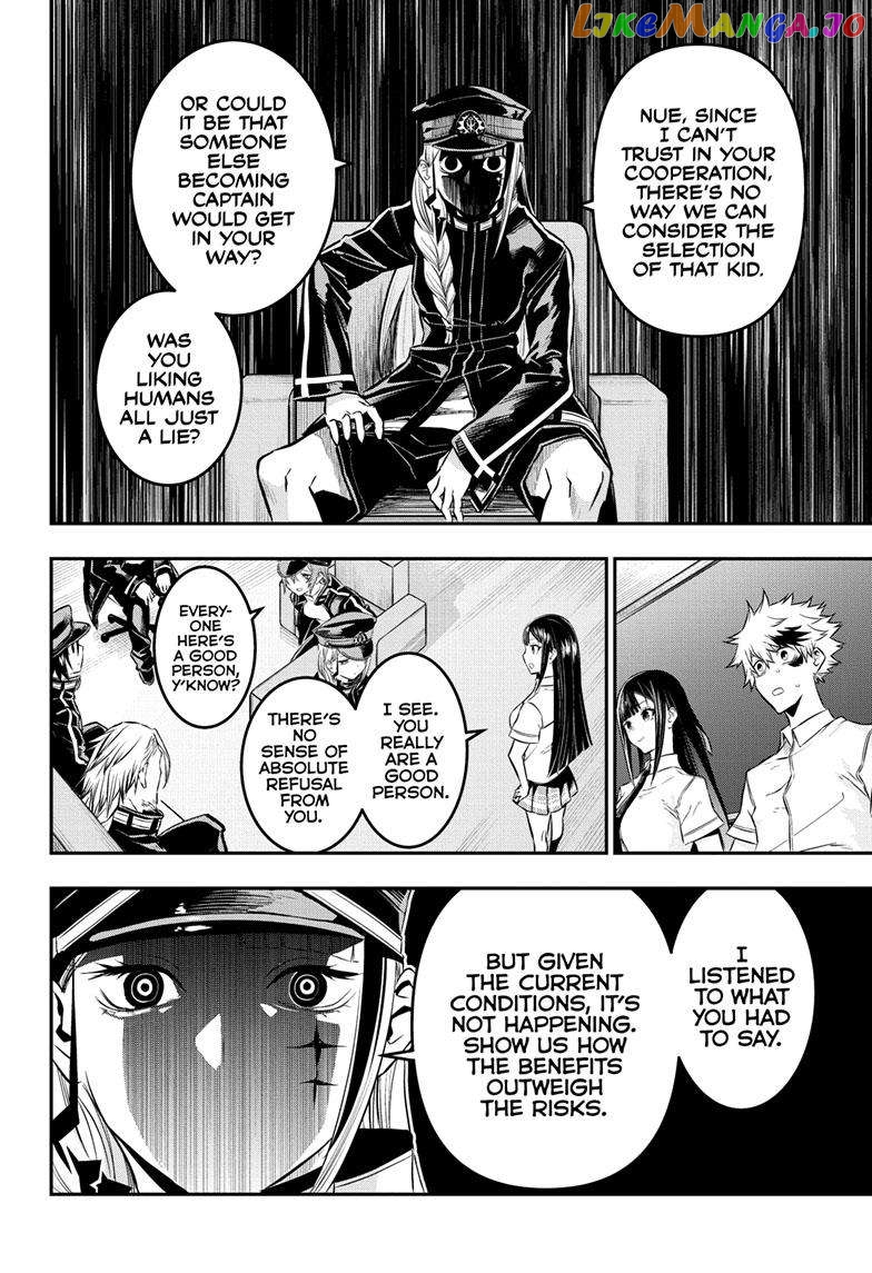 Nue no Onmyouji chapter 24 - page 7