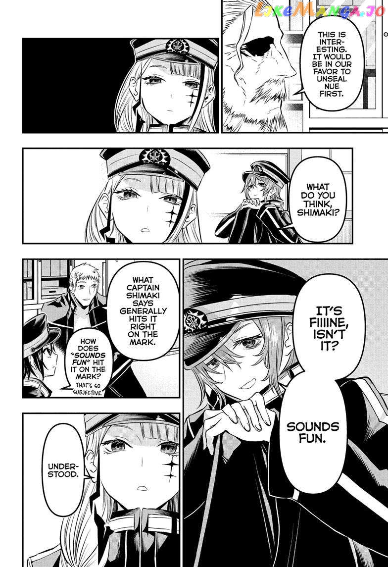 Nue no Onmyouji chapter 24 - page 9
