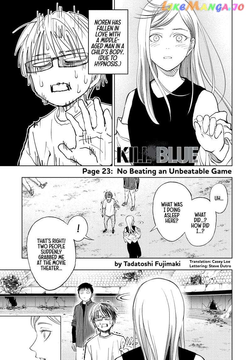 Kill Ao chapter 23 - page 1