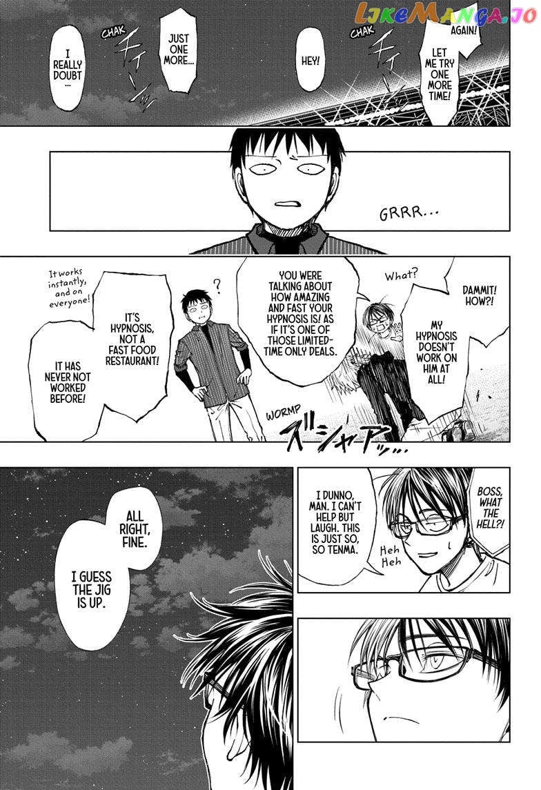Kill Ao chapter 23 - page 12