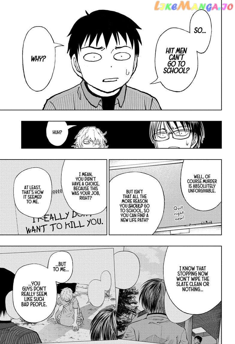 Kill Ao chapter 23 - page 14