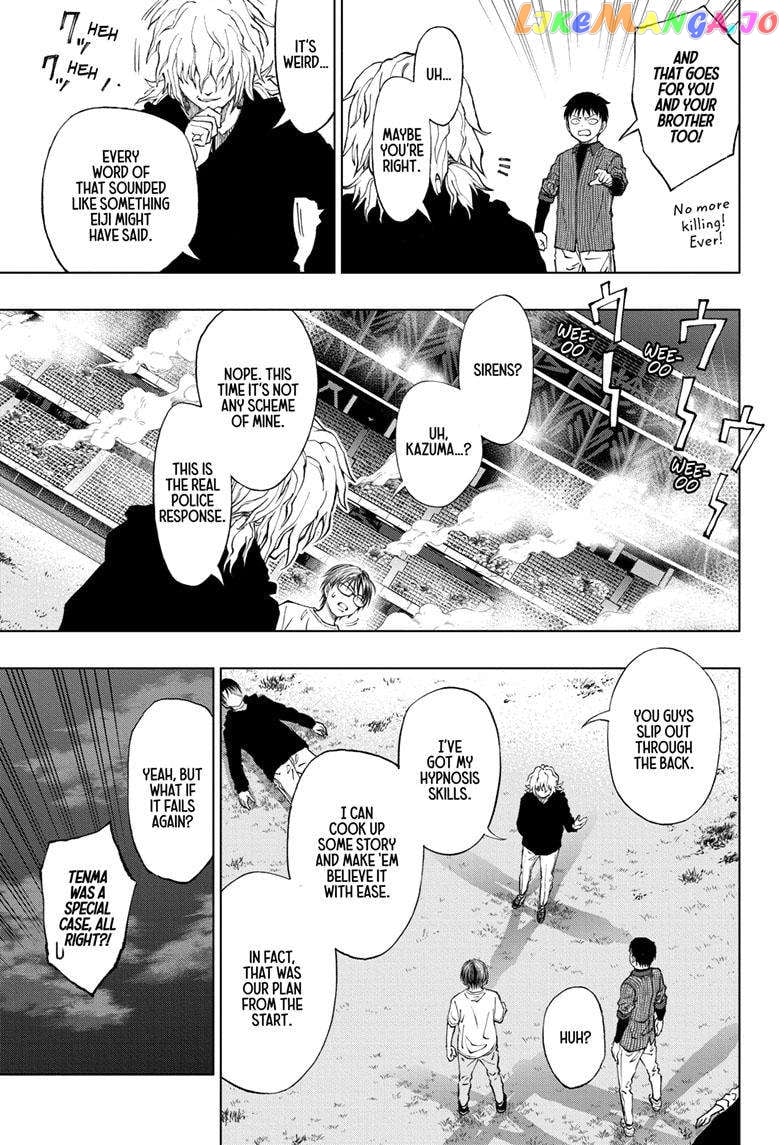 Kill Ao chapter 23 - page 16