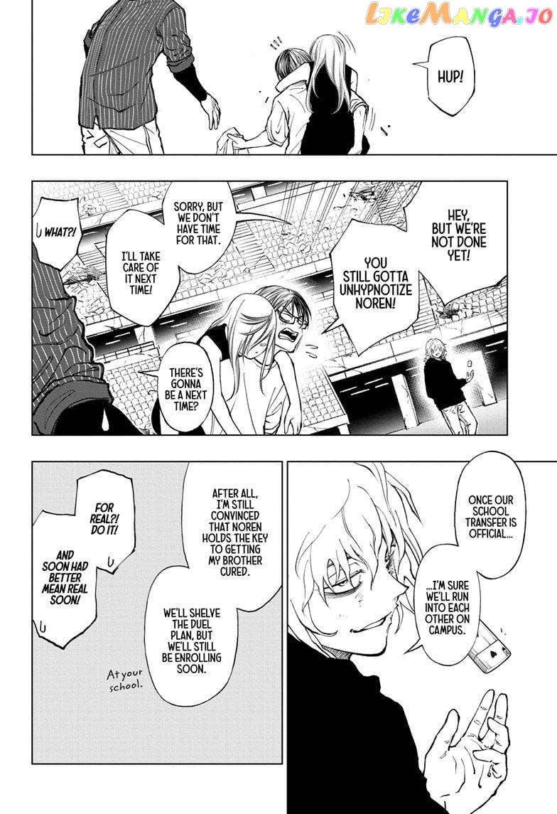 Kill Ao chapter 23 - page 17