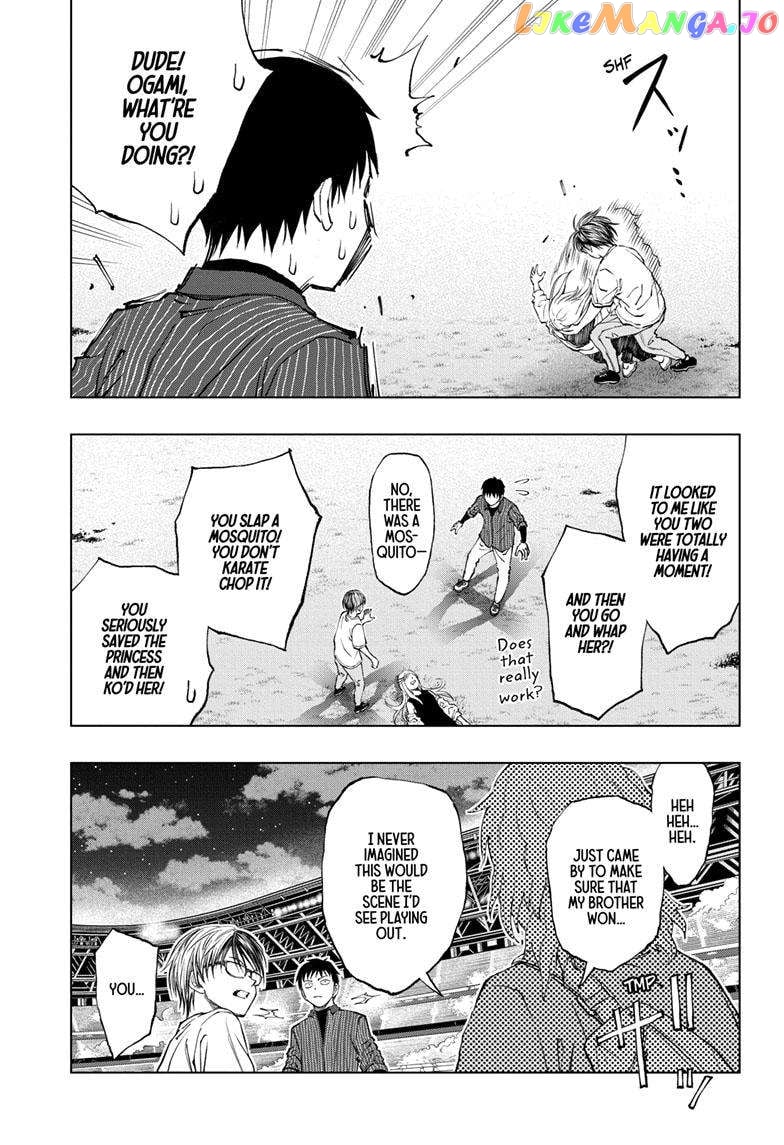 Kill Ao chapter 23 - page 6
