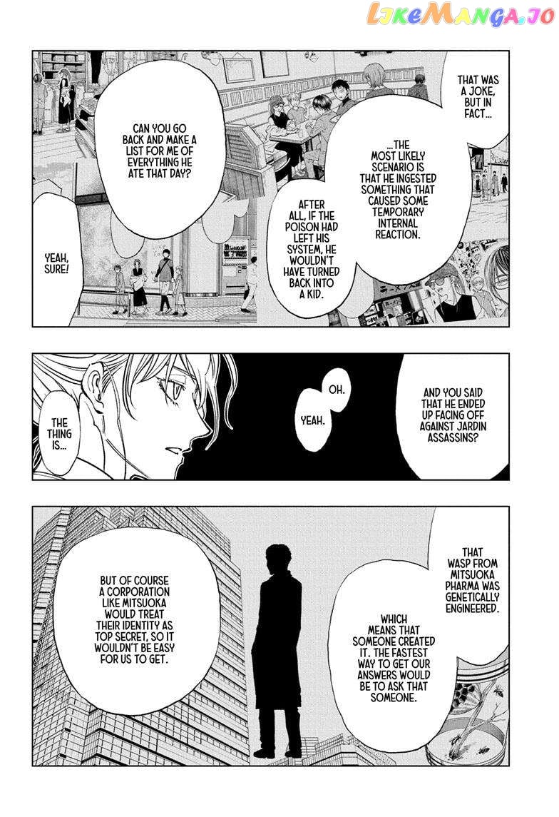 Kill Ao chapter 24 - page 11