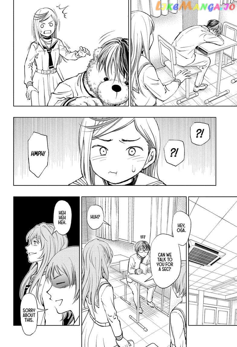 Kill Ao chapter 24 - page 13