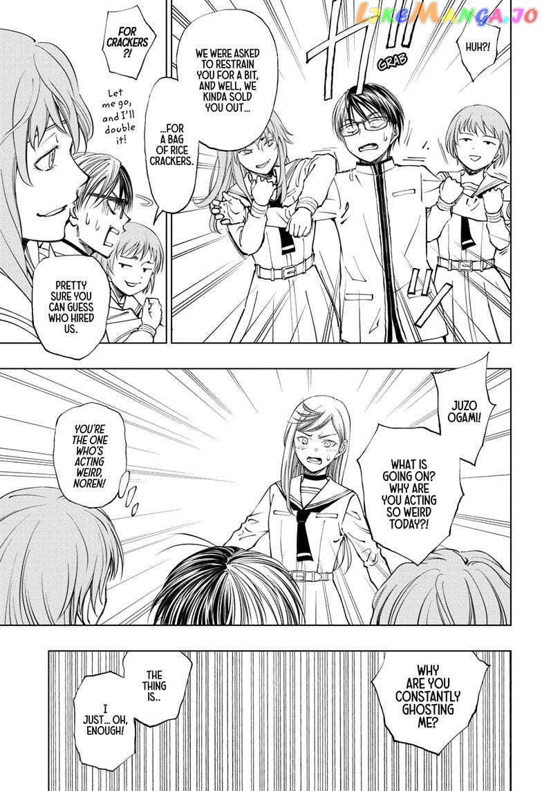 Kill Ao chapter 24 - page 14