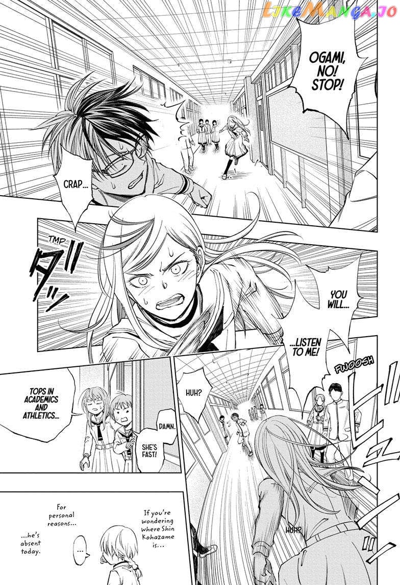 Kill Ao chapter 24 - page 16
