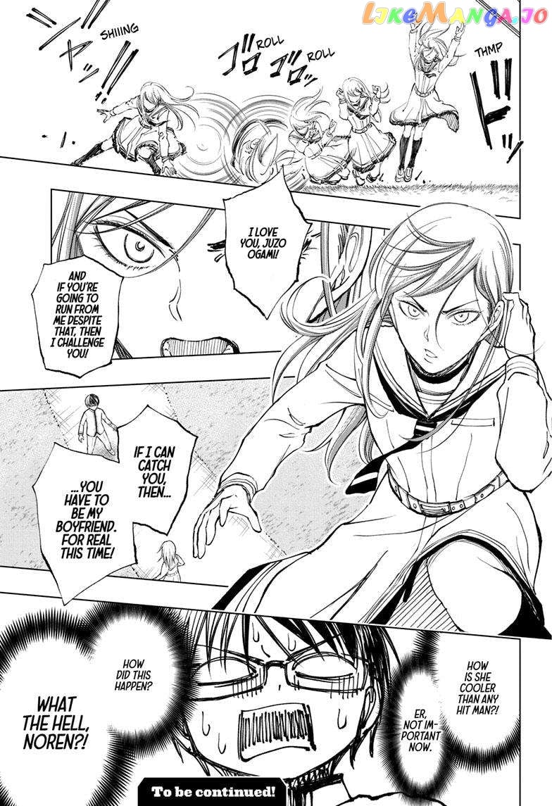 Kill Ao chapter 24 - page 20