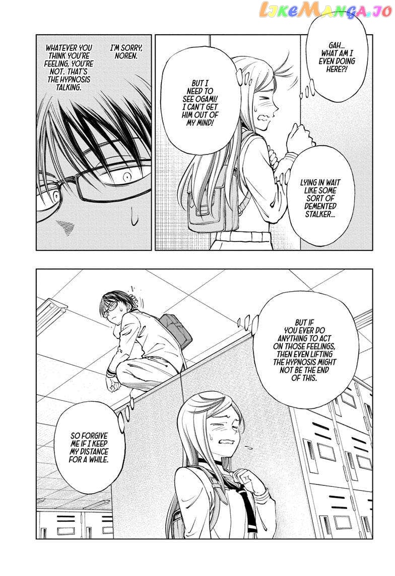 Kill Ao chapter 24 - page 6