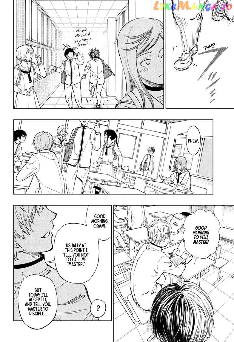 Kill Ao chapter 24 - page 7