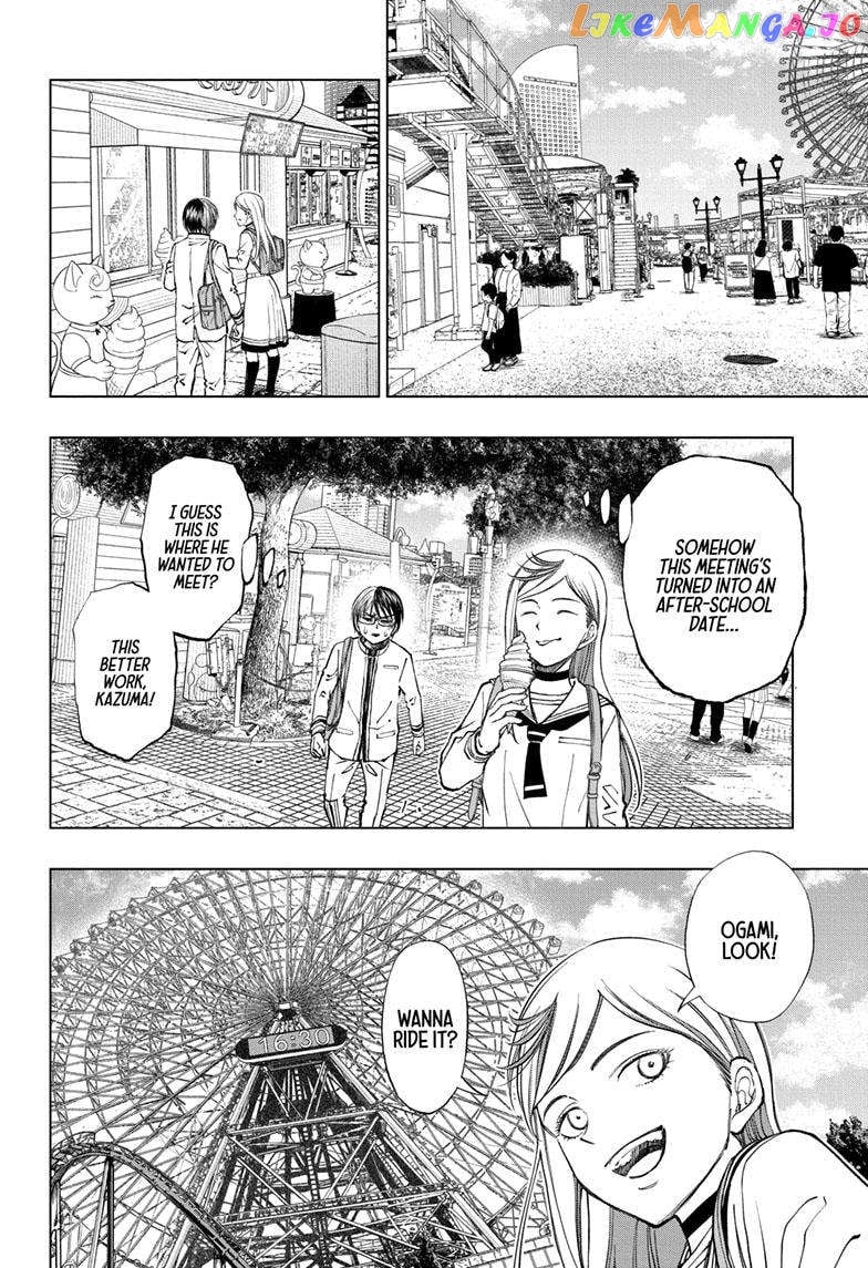 Kill Ao chapter 25 - page 11