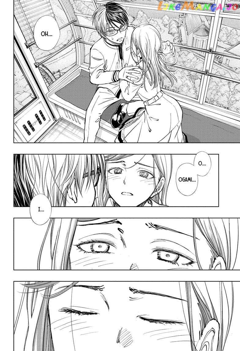 Kill Ao chapter 25 - page 13