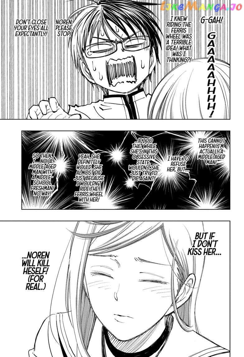 Kill Ao chapter 25 - page 14