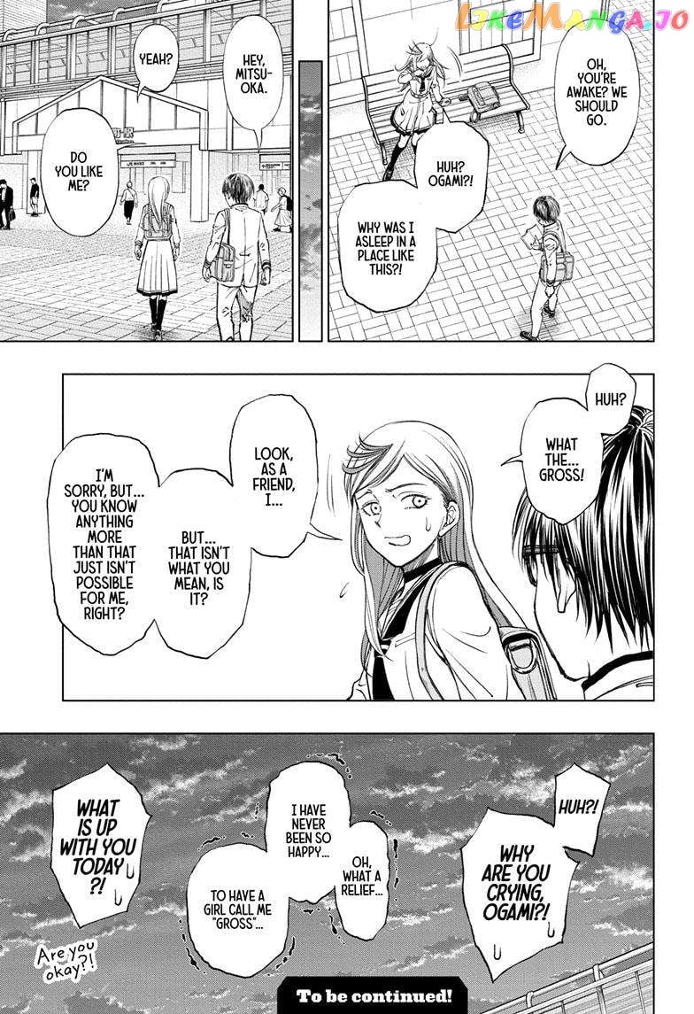 Kill Ao chapter 25 - page 20