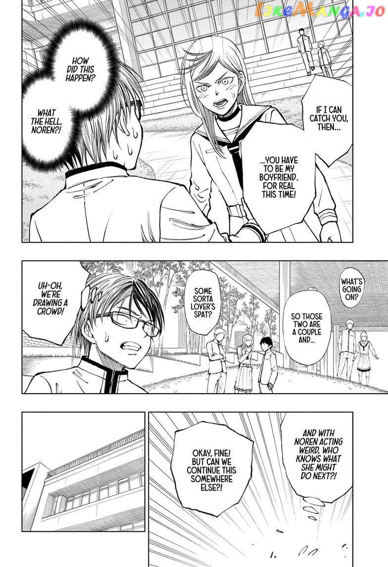 Kill Ao chapter 25 - page 3