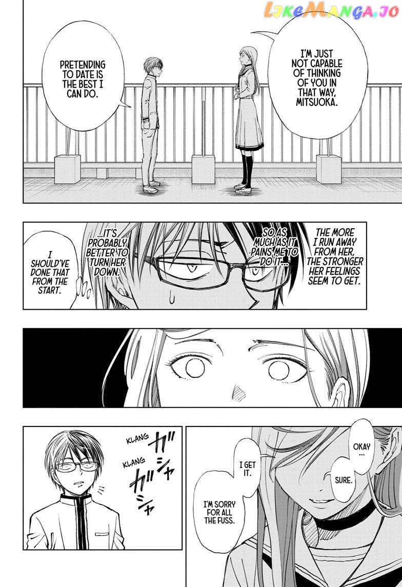 Kill Ao chapter 25 - page 5