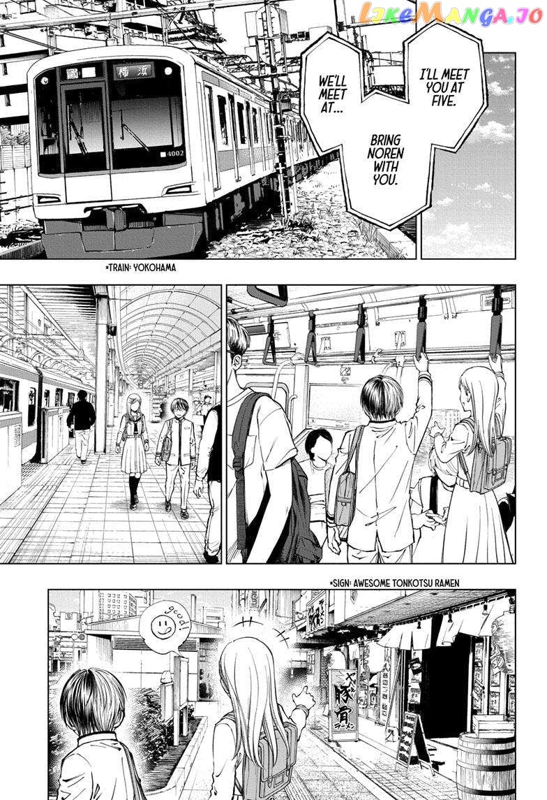 Kill Ao chapter 25 - page 10