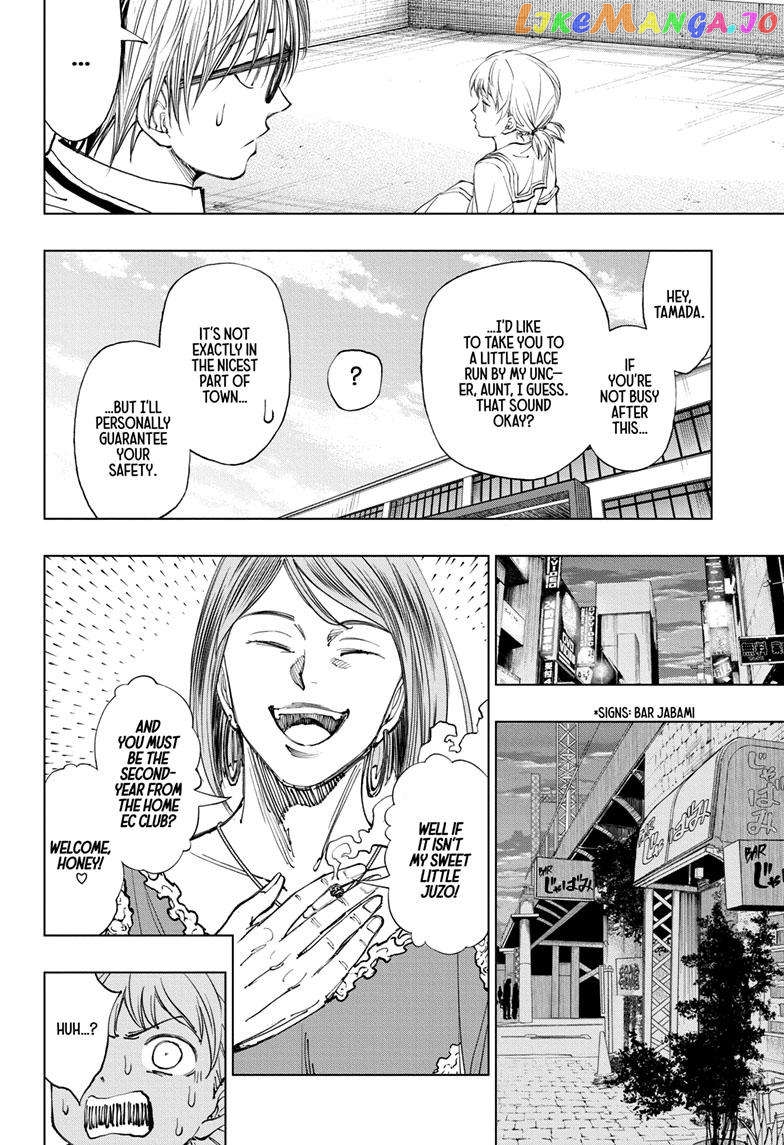 Kill Ao chapter 27 - page 15