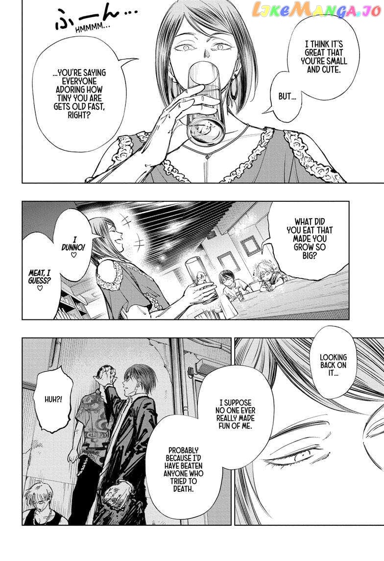 Kill Ao chapter 27 - page 17