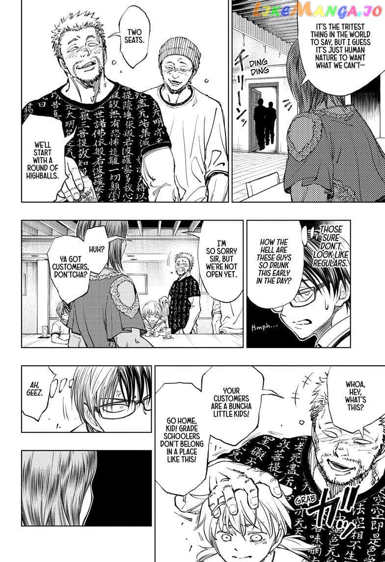 Kill Ao chapter 27 - page 19
