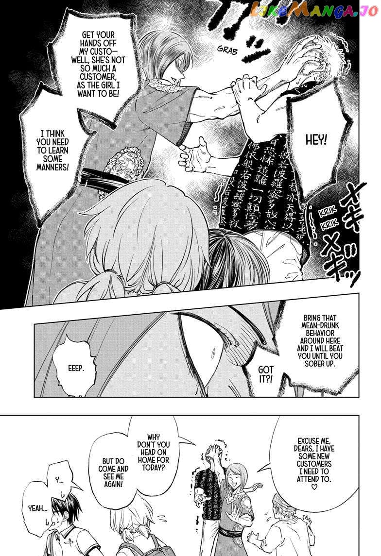 Kill Ao chapter 27 - page 20
