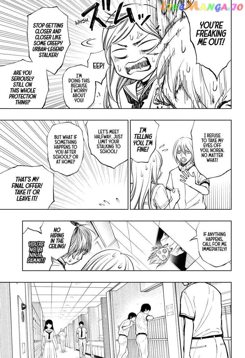 Kill Ao chapter 27 - page 4