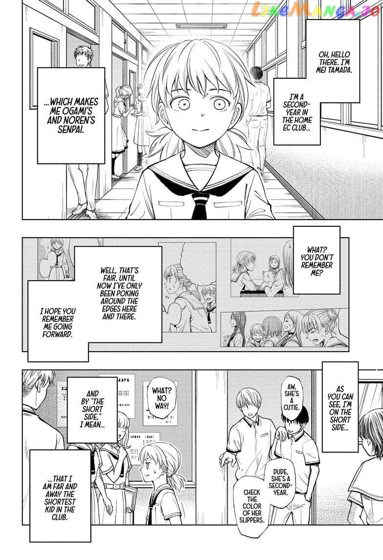 Kill Ao chapter 27 - page 7