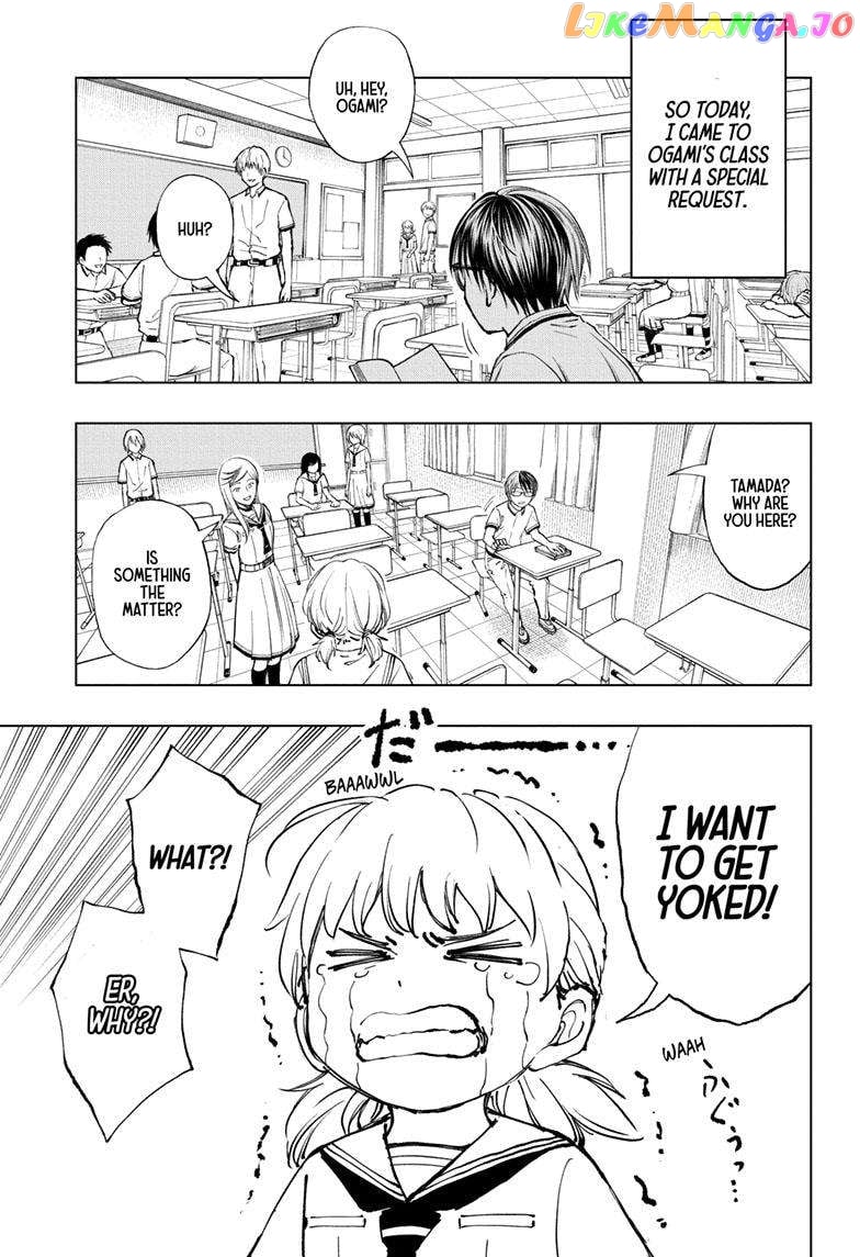 Kill Ao chapter 27 - page 8