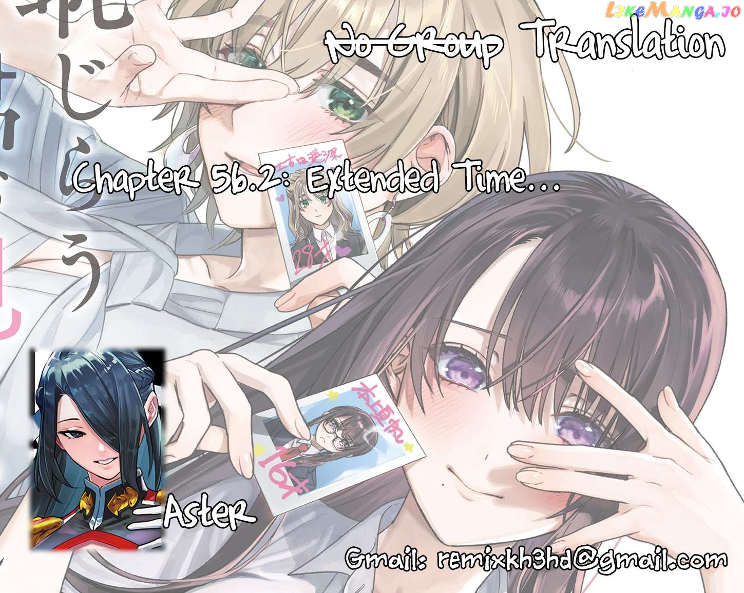 I Want To See You Embarassed Chapter 56.2 - page 1