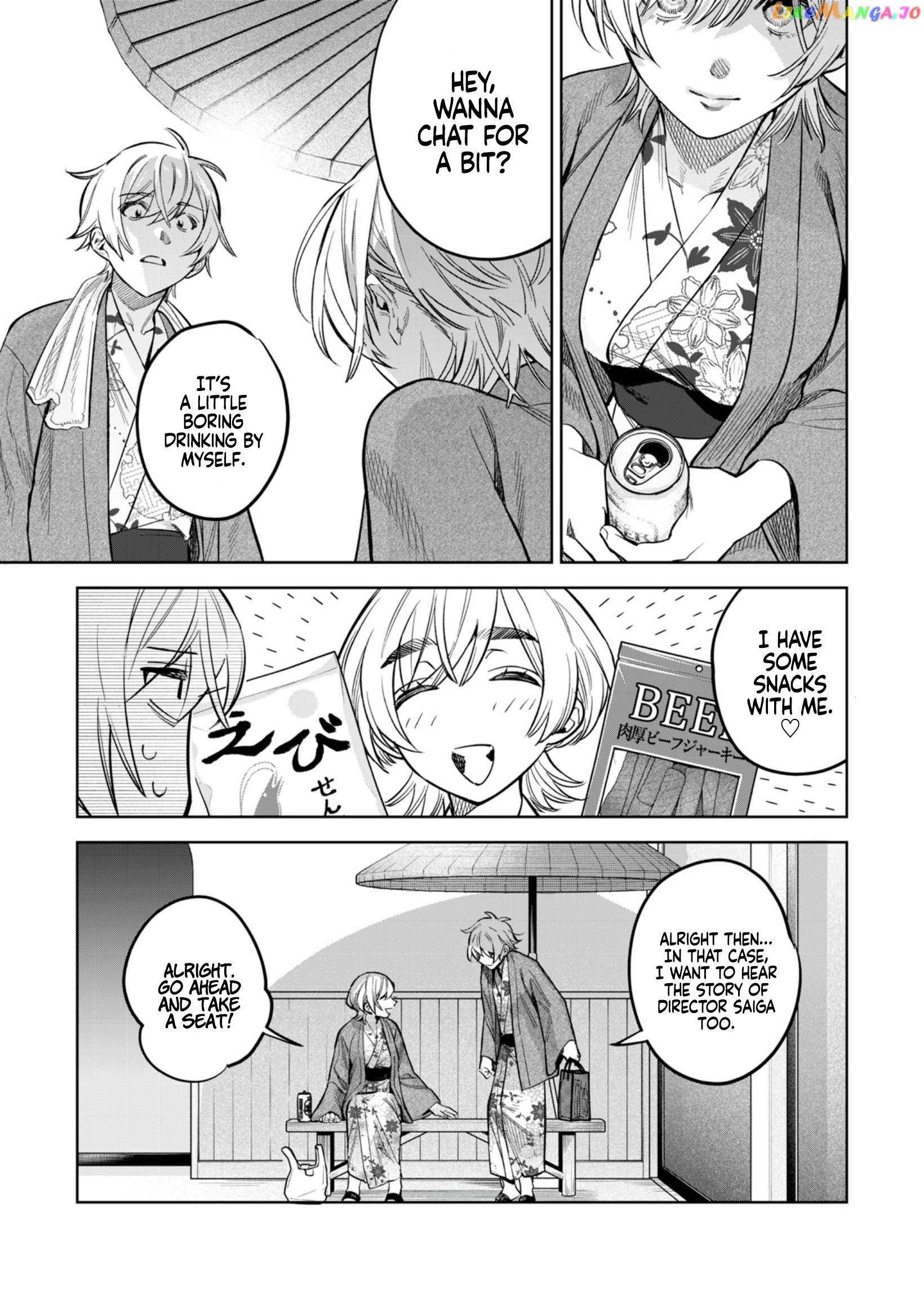 I Want To See You Embarassed Chapter 56.2 - page 12