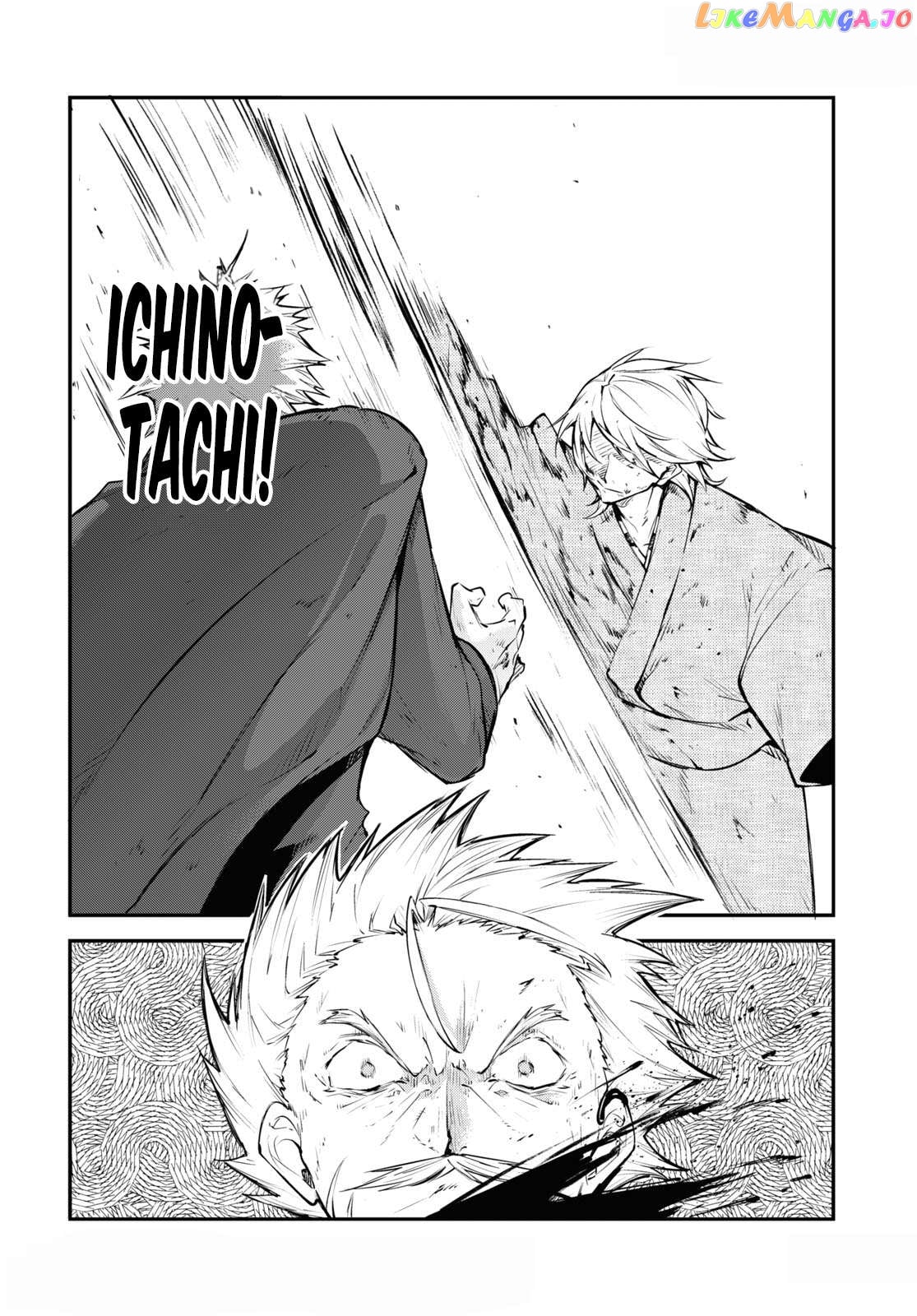 Bungou Stray Dogs Chapter 110.5 - page 13