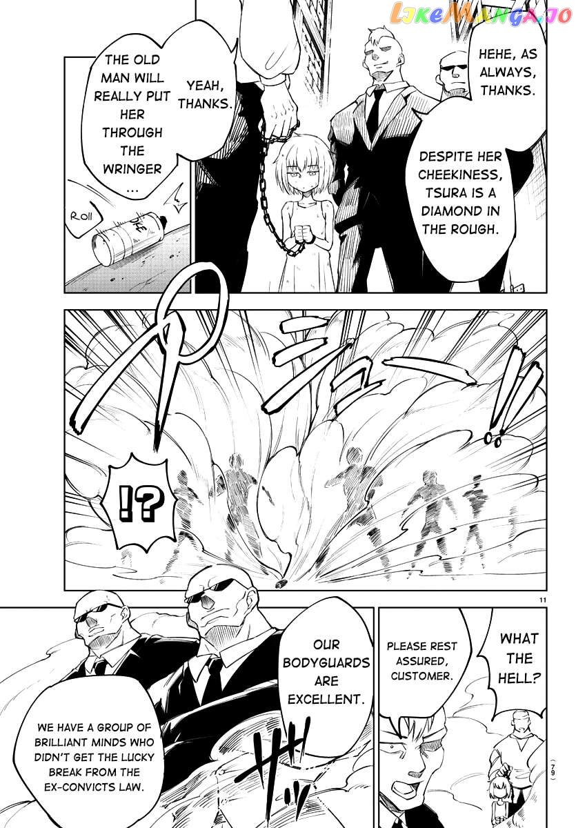 The Fainted Hero and The Assassination Princess Chapter 2 - page 13