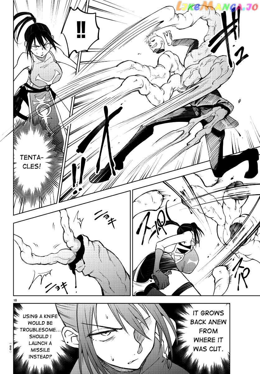 The Fainted Hero and The Assassination Princess Chapter 2 - page 19