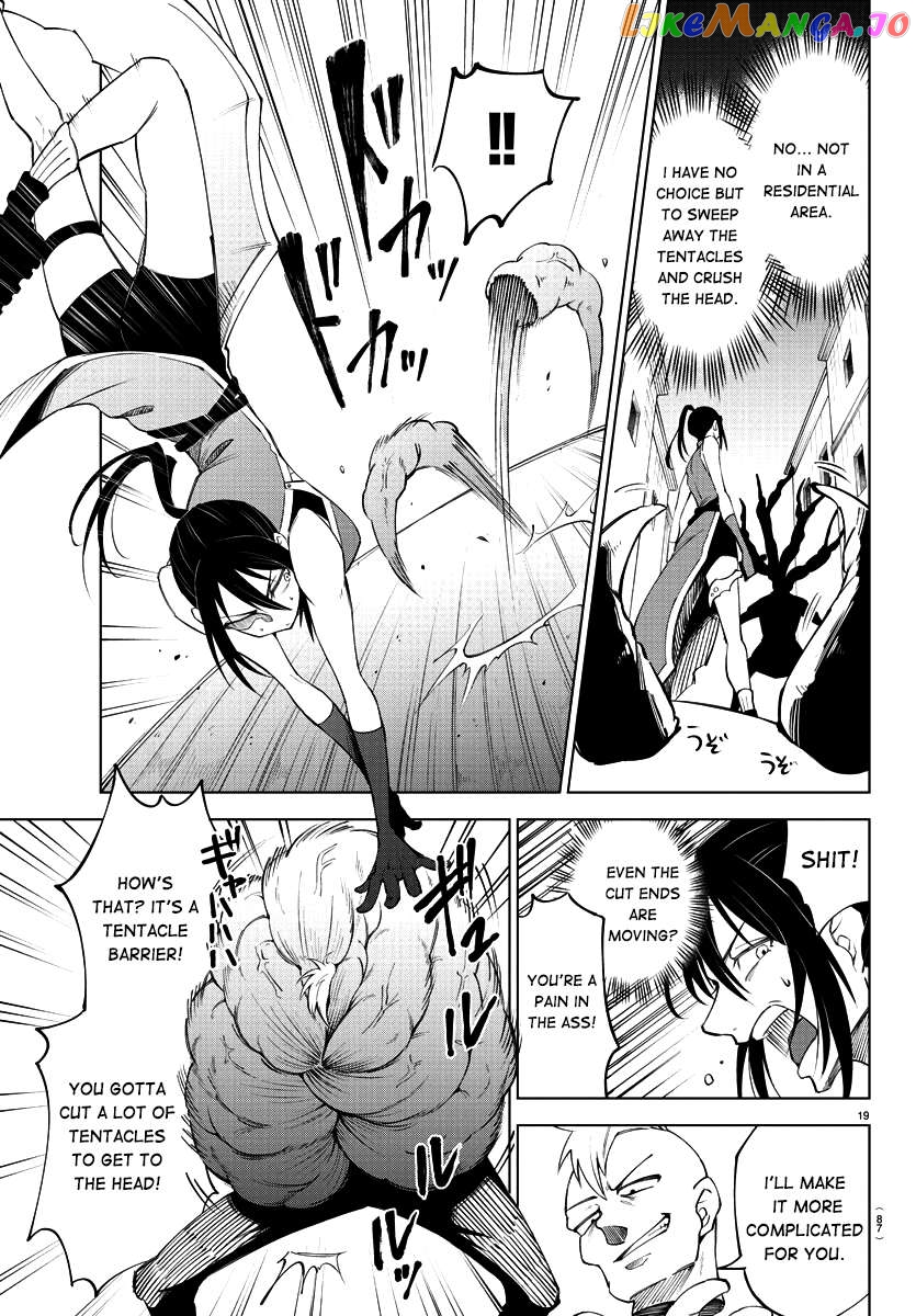 The Fainted Hero and The Assassination Princess Chapter 2 - page 20