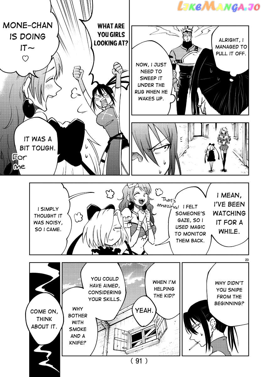 The Fainted Hero and The Assassination Princess Chapter 2 - page 24
