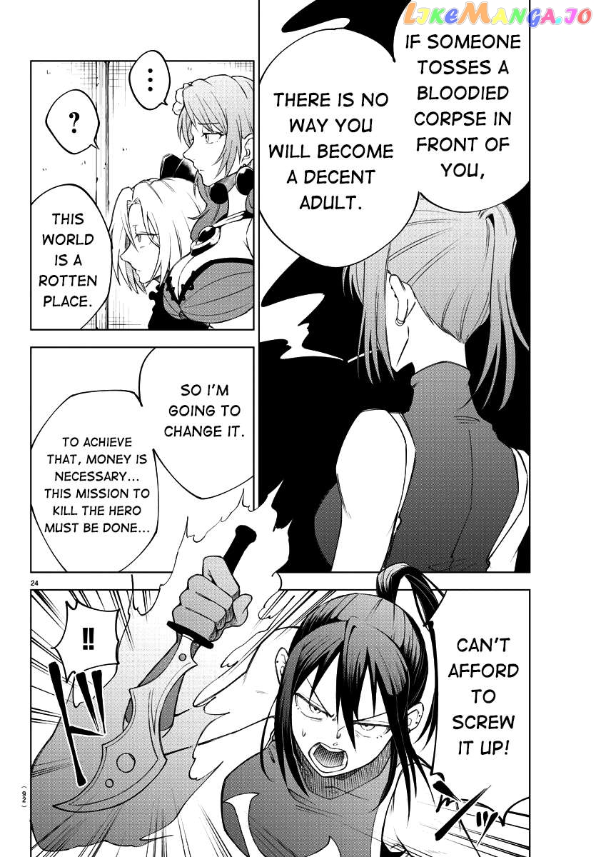 The Fainted Hero and The Assassination Princess Chapter 2 - page 25