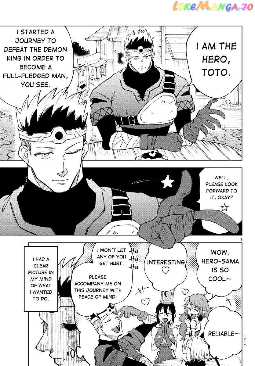 The Fainted Hero and The Assassination Princess Chapter 2 - page 5
