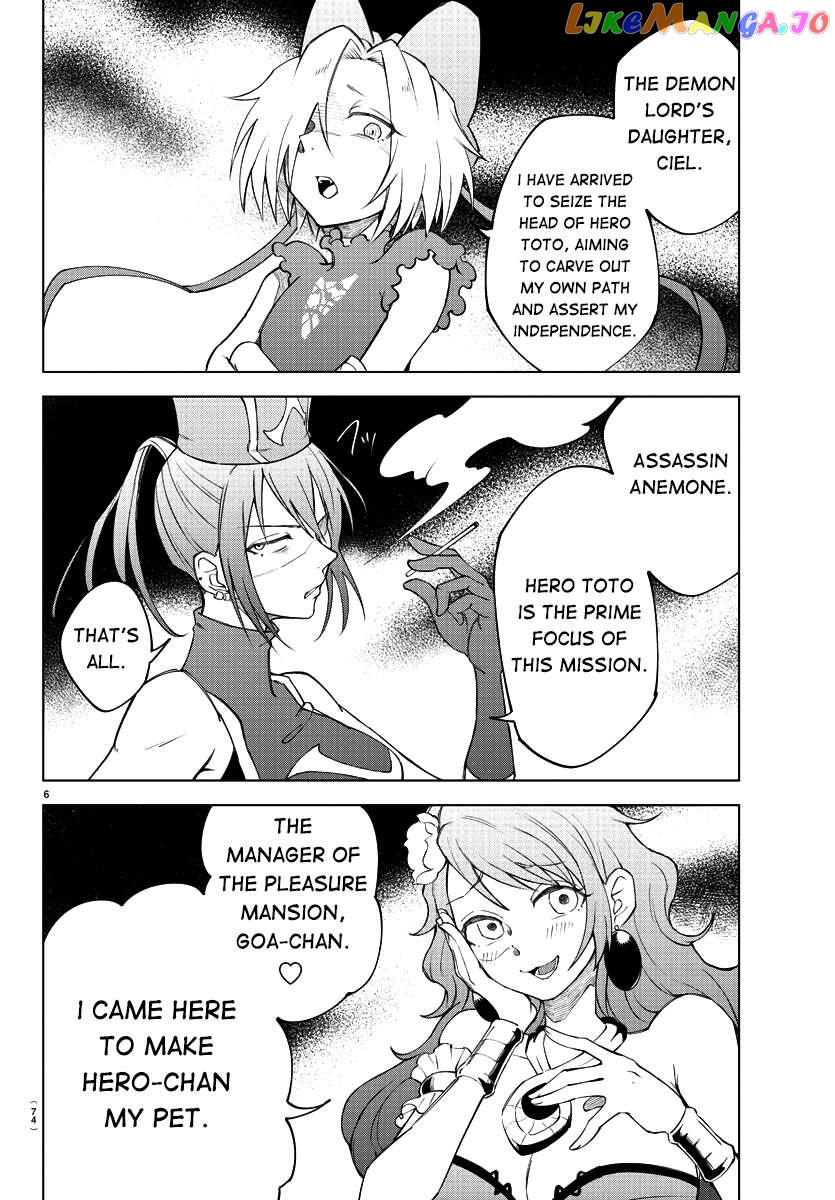 The Fainted Hero and The Assassination Princess Chapter 2 - page 8
