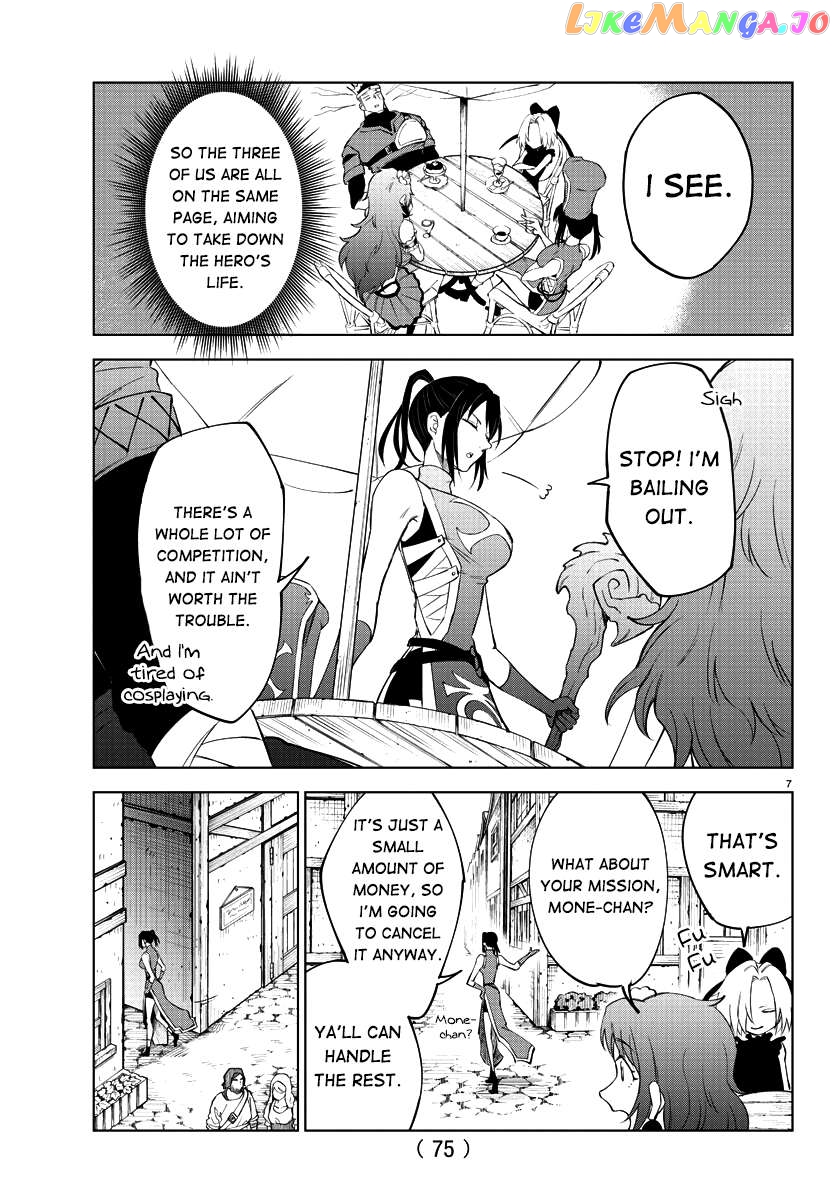 The Fainted Hero and The Assassination Princess Chapter 2 - page 9