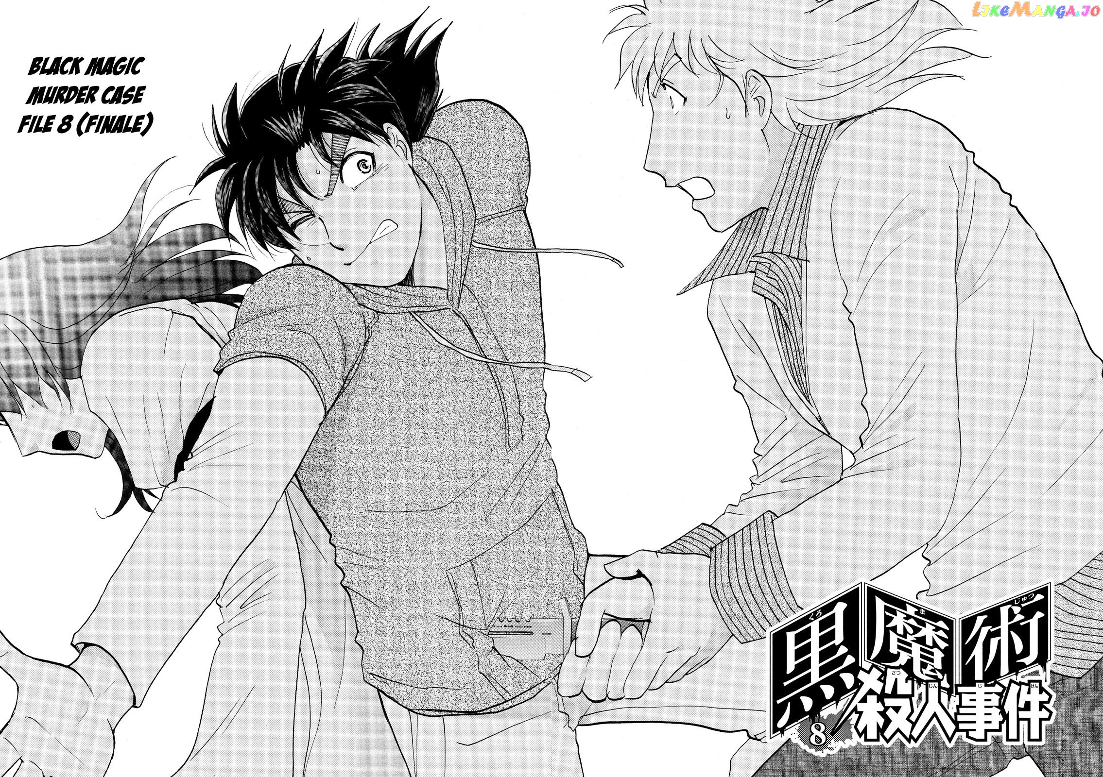 Kindaichi Shounen No Jikenbo Vanpaia Densetsu Satsujin Jiken Chapter 69 - page 2
