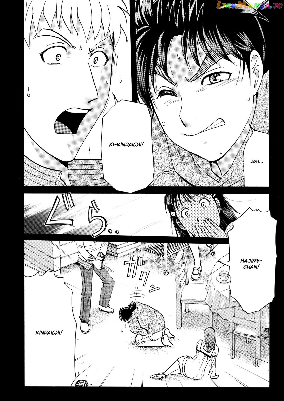 Kindaichi Shounen No Jikenbo Vanpaia Densetsu Satsujin Jiken Chapter 69 - page 3