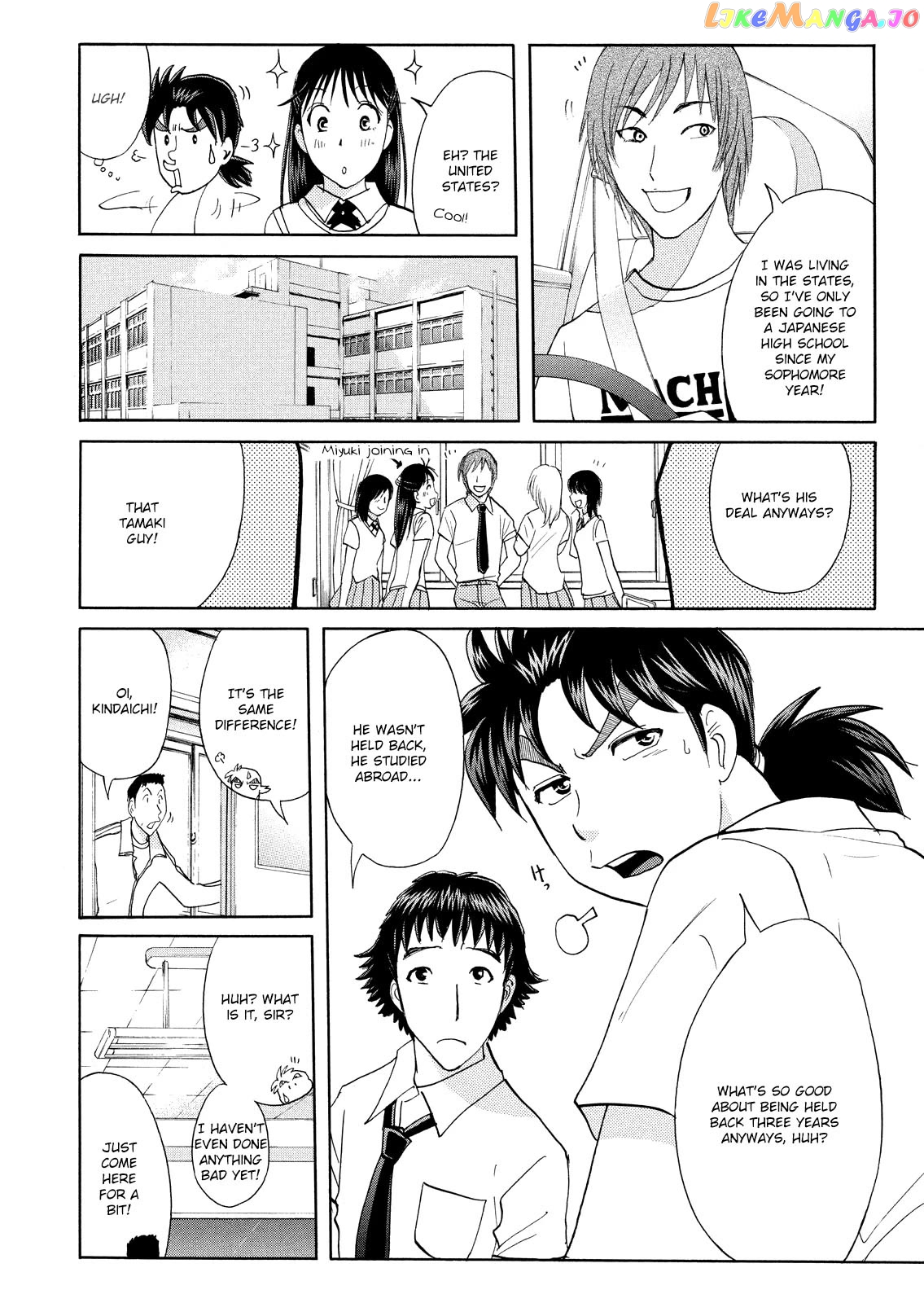 Kindaichi Shounen No Jikenbo Vanpaia Densetsu Satsujin Jiken Chapter 70 - page 11