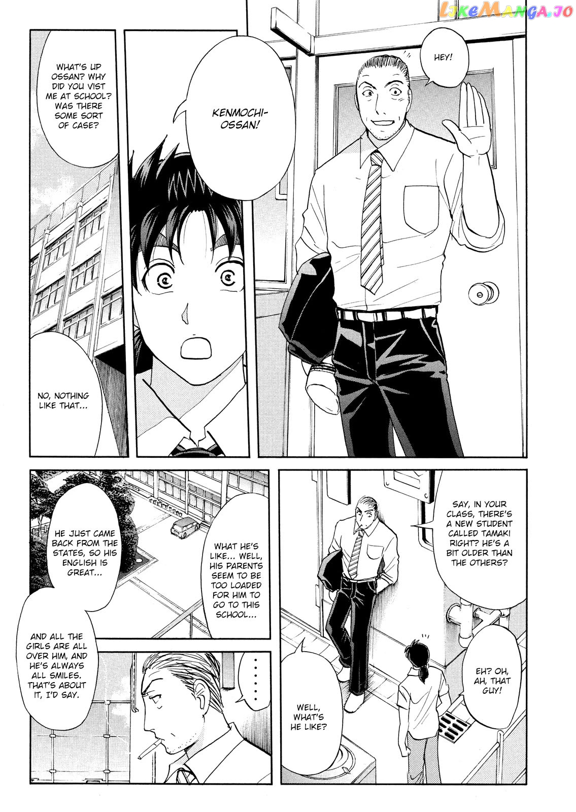 Kindaichi Shounen No Jikenbo Vanpaia Densetsu Satsujin Jiken Chapter 70 - page 12