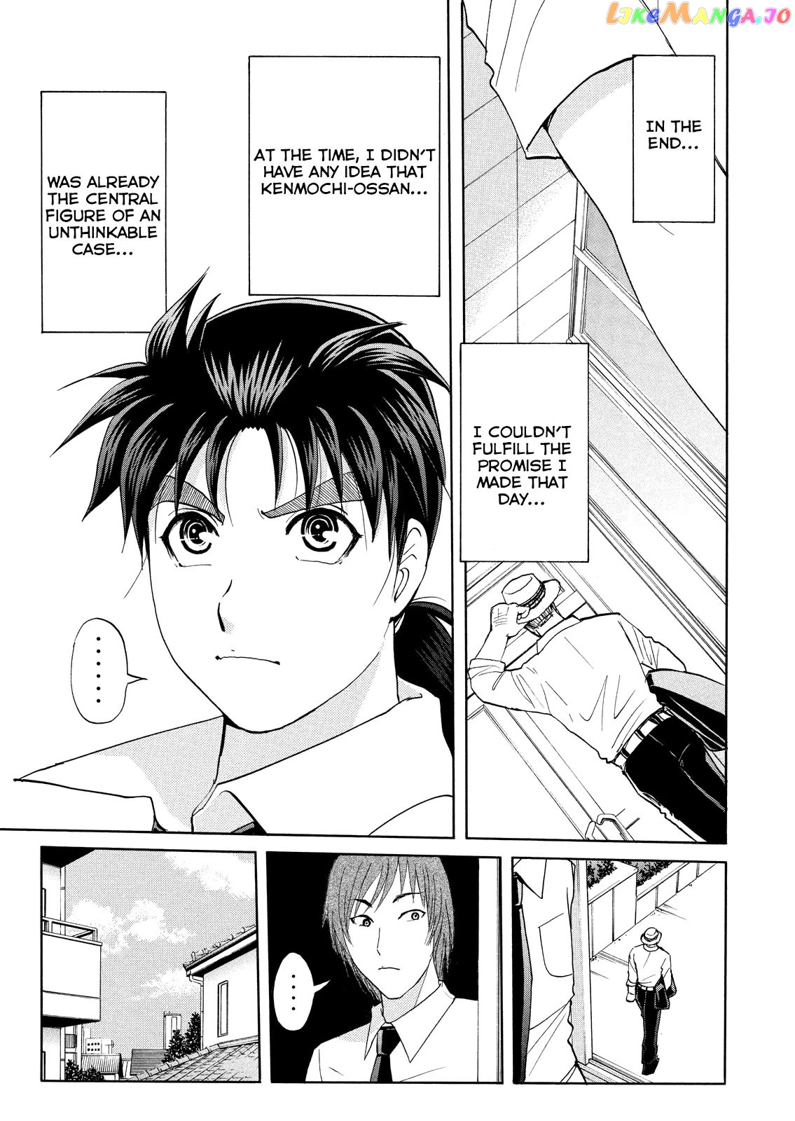 Kindaichi Shounen No Jikenbo Vanpaia Densetsu Satsujin Jiken Chapter 70 - page 14