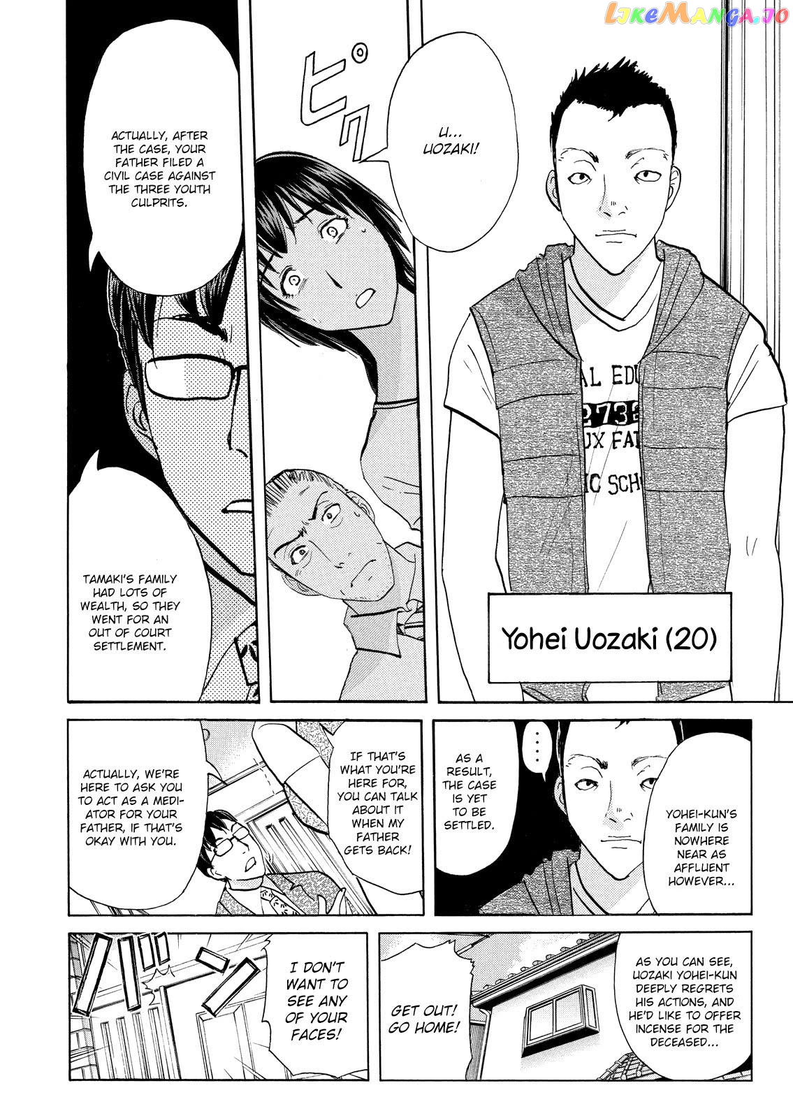 Kindaichi Shounen No Jikenbo Vanpaia Densetsu Satsujin Jiken Chapter 70 - page 17