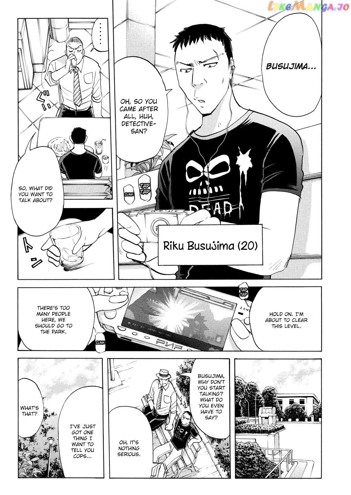 Kindaichi Shounen No Jikenbo Vanpaia Densetsu Satsujin Jiken Chapter 70 - page 20