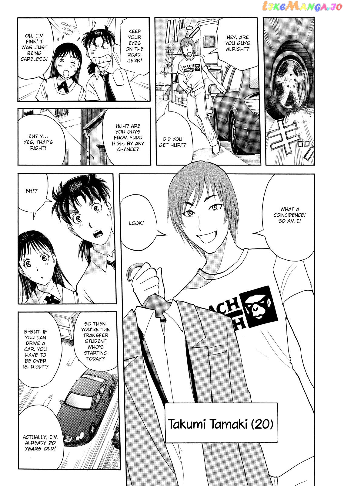 Kindaichi Shounen No Jikenbo Vanpaia Densetsu Satsujin Jiken Chapter 70 - page 10