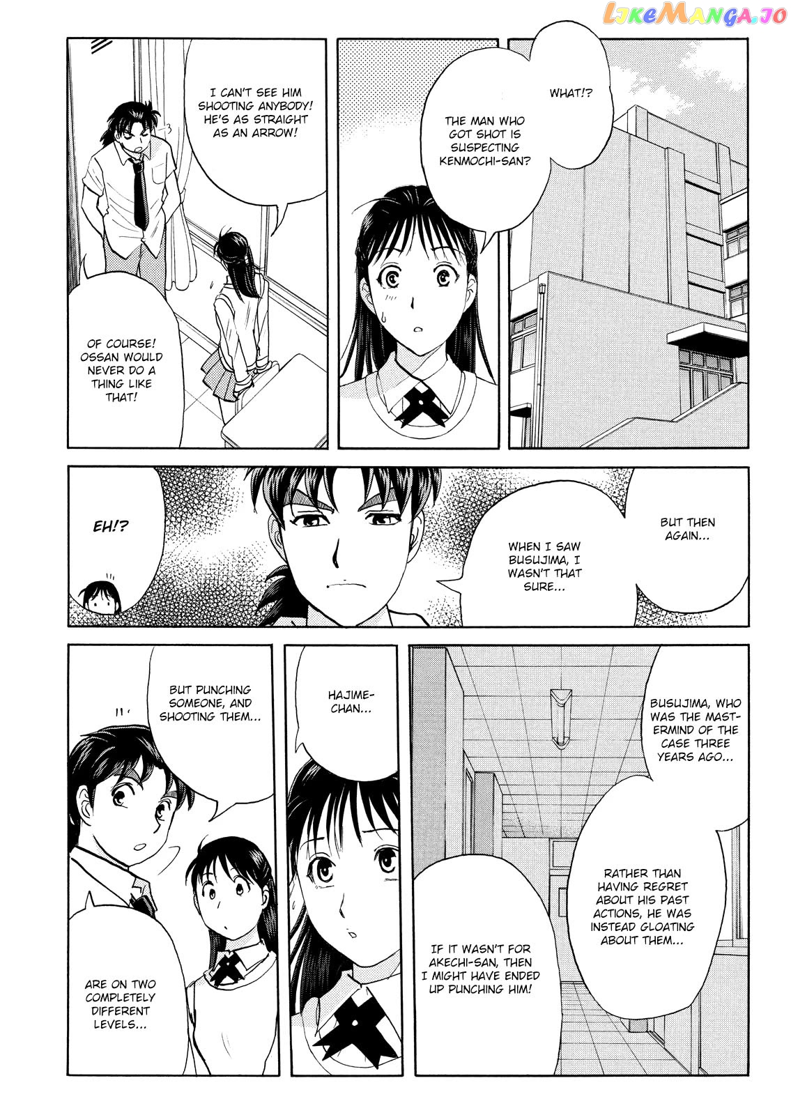 Kindaichi Shounen No Jikenbo Vanpaia Densetsu Satsujin Jiken Chapter 71 - page 12